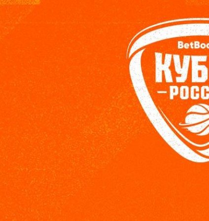Обладатель мужского Кубка России-2020/21 определится 13 марта