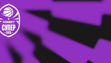 В фаворитах «Темп-СУМЗ», «Химки» и приморское «Динамо»