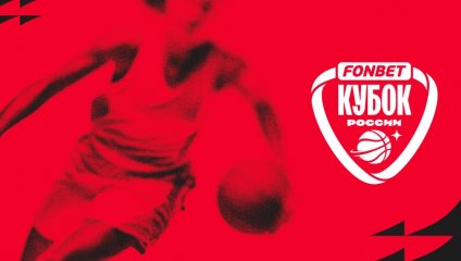 «Спарта энд К»-2 или «Чеваката» могут стать 2-кратным победителем Кубка Д.Я. Берлина, УГМК – 13-кратным Кубка России