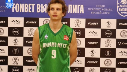 Динамо-МГТУ - Металлург-Челбаскет 101:90 (14.12.2024)