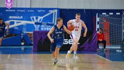 Университет-Югра - ЦСКА-2 89:75 (28.11.2024)