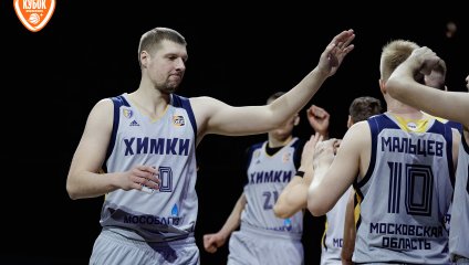 ПАРМА - Химки 75:94 (22.01.2025)