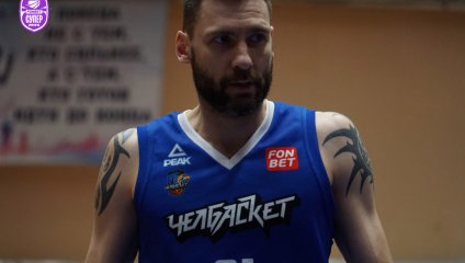 Барнаул - Челбаскет 52:80 (10.03.2025)