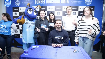 Очередная победа «Динамо» за тур до конца «регулярки»