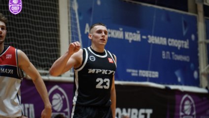 Барнаул - Иркут 84:78 (12.02.2025)