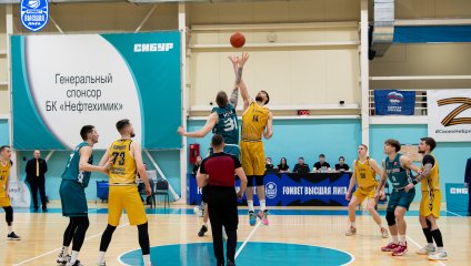 Нефтехимик - Русичи 72:80 (23.02.2025)