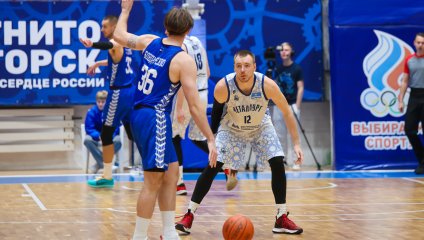 Металлург - Динамо 79:83 (08.10.2025)