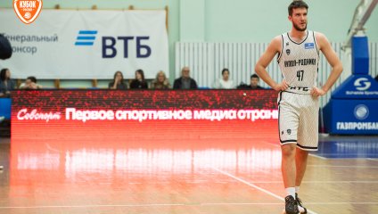 Победа "Купола" в первой встрече 1/8 финала