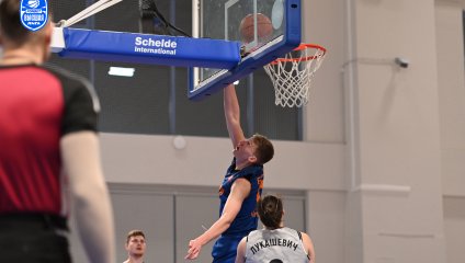 ТСК-УРАЛ - УрГУПС - ЦСП - Химки 75:87 (26.01.2025)