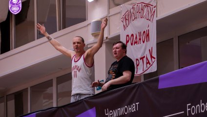 Спартак - Чеваката 69:76 (19.12.2025)