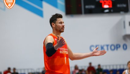 Чебоксарские Ястребы - Динамо 48:65 (17.09.2024)