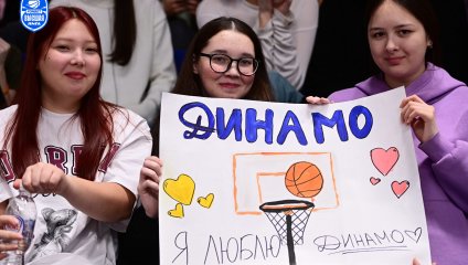 «Динамо» уверенно обыгрывает «Нефтехимик» в домашнем матче 