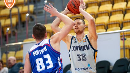 «Химки» вышли в четвертьфинал Winline Кубка России