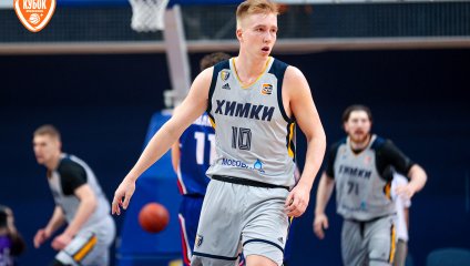 «Химки» вышли в четвертьфинал Winline Кубка России
