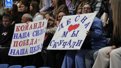 Пятая подряд победа «Десны»