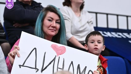 Победная серия динамовцев продолжается!