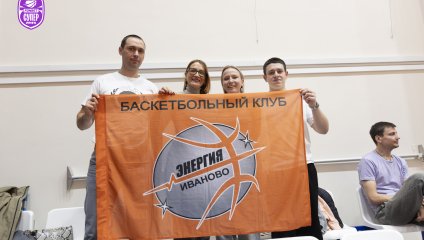   «Энергия» продолжает победную серию.