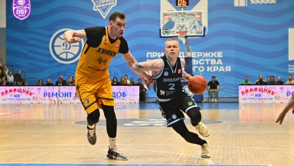 «Химки» обыграли на выезде приморское «Динамо»