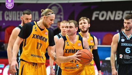 «Химки» обыграли на выезде приморское «Динамо»