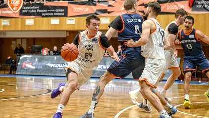 ЧБК - в 1/8 финала Газпромбанк Кубка России!