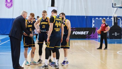 Университет-Югра - Химки 61:71 (22.12.2024)