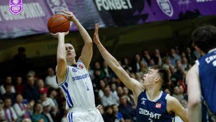 Новосибирск - Зенит-2 80:88 (06.04.2025)