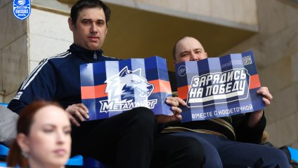 Металлург-Челбаскет - Южный слон 78:70 (09.03.2025)