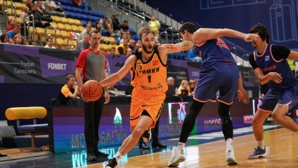 «Химки» в концовке оказались сильнее «Новосибирска»