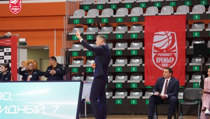 Энергия - Динамо 70:76 (16.12.2025)