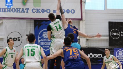 Динамо-МГТУ - ЦСП - Химки 51:68 (19.04.2025)