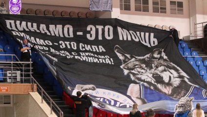 Динамо - ЧБК 66:70 (22.12.2025)