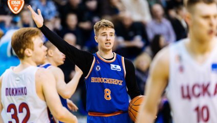 Новосибирск - ЦСКА-2 (07.01.2026)