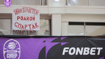 Спартак - УГМК-Юниор 82:71 (10.03.2025)