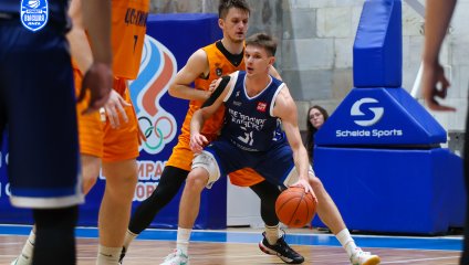 Металлург-Челбаскет - ЦСП - Химки 75:94 (14.10.2024)