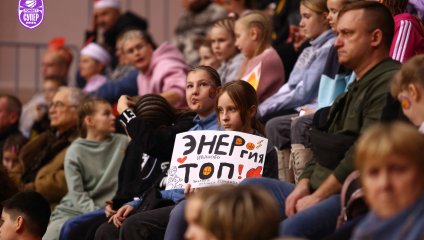 Энергия - Чеваката 47:72 (04.02.2025)