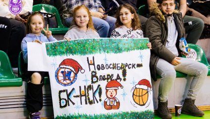 Новосибирск - Химки 64:50 (11.01.2026)