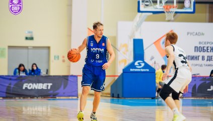 Иркут - Университет-Югра 80:76 (14.04.2025)