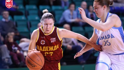 Самара - Надежда 54:88 (12.12.2025)