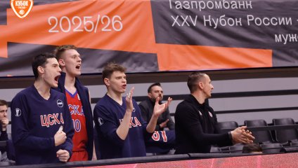 ЦСКА-2 вышел в четвертьфинал после второго овертайма!