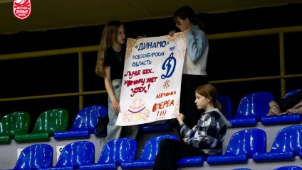Новосибирское «Динамо» уступило «Спарте энд К»