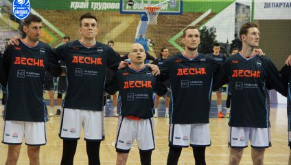 Десна - Динамо-2 103:81 (07.04.2026)