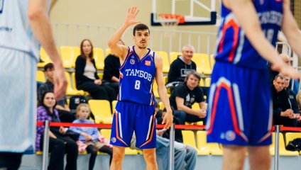 «Тамбов» начал домашний тур с поражения