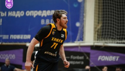 Барнаул - Химки 79:81 (14.01.2026)