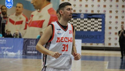 Уверенная победа «Десны» в первом матче с «Южным слоном-СКФУ»