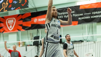 Купол-Родники - ТСК-УРАЛ - УрГУПС 65:67 (29.10.2025)