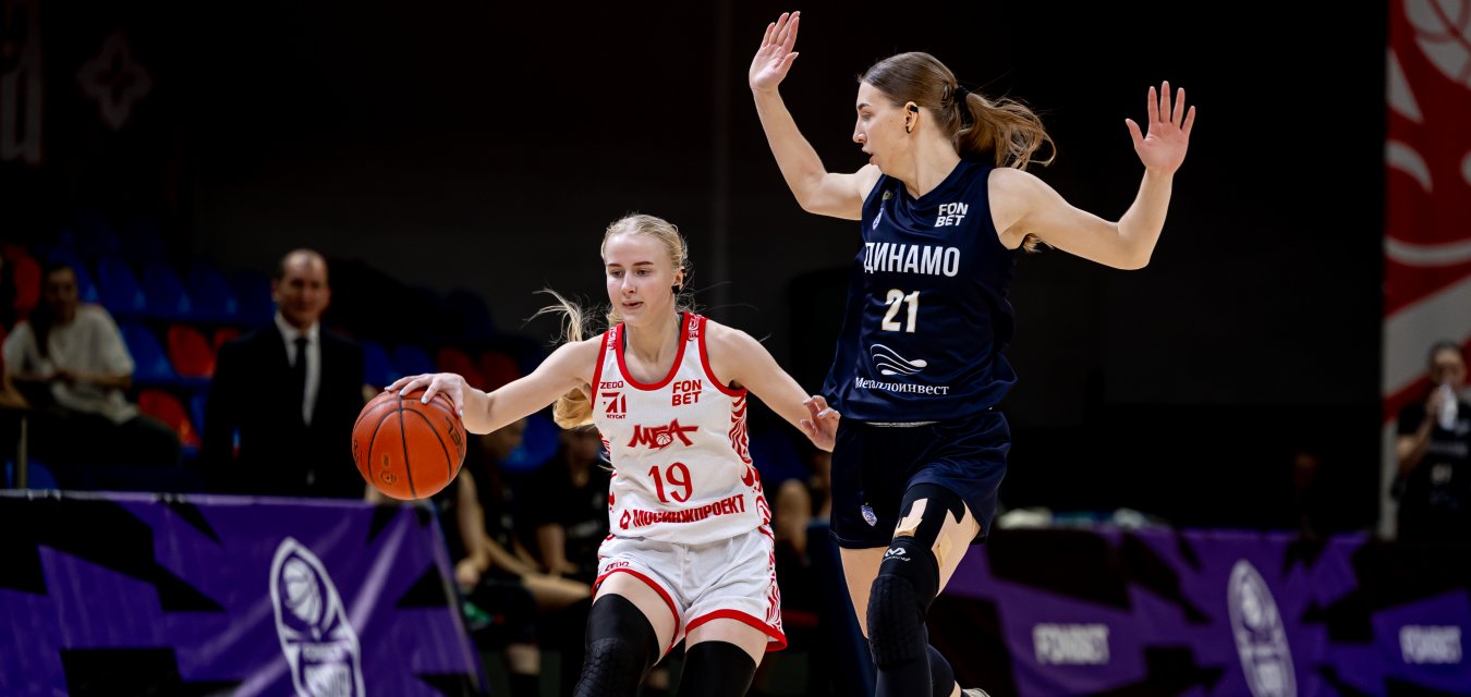 МБА-МГУСиТ-2 обыгрывает дома «Динамо-Фарм»