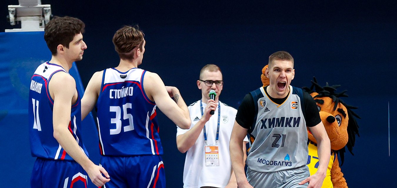 «Химки» вышли в четвертьфинал Winline Кубка России