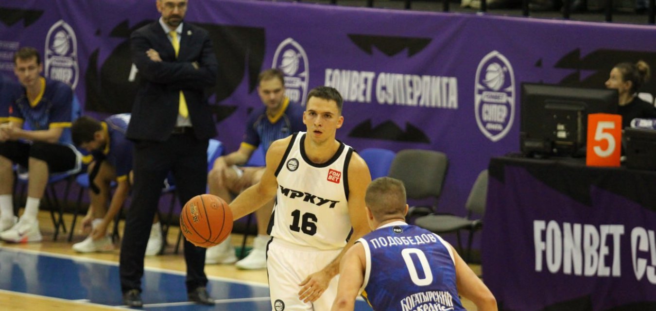 "Иркут" начал серию домашних игр с поражения