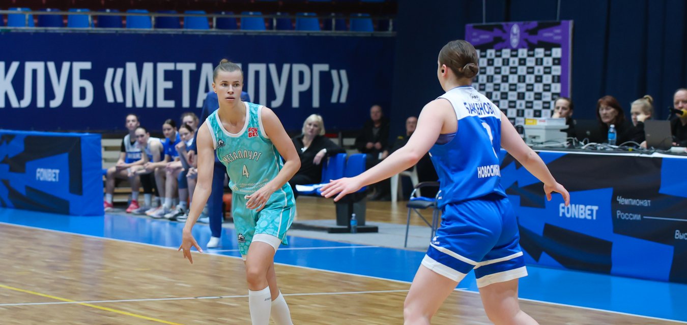 «Металлург» продлил победную серию