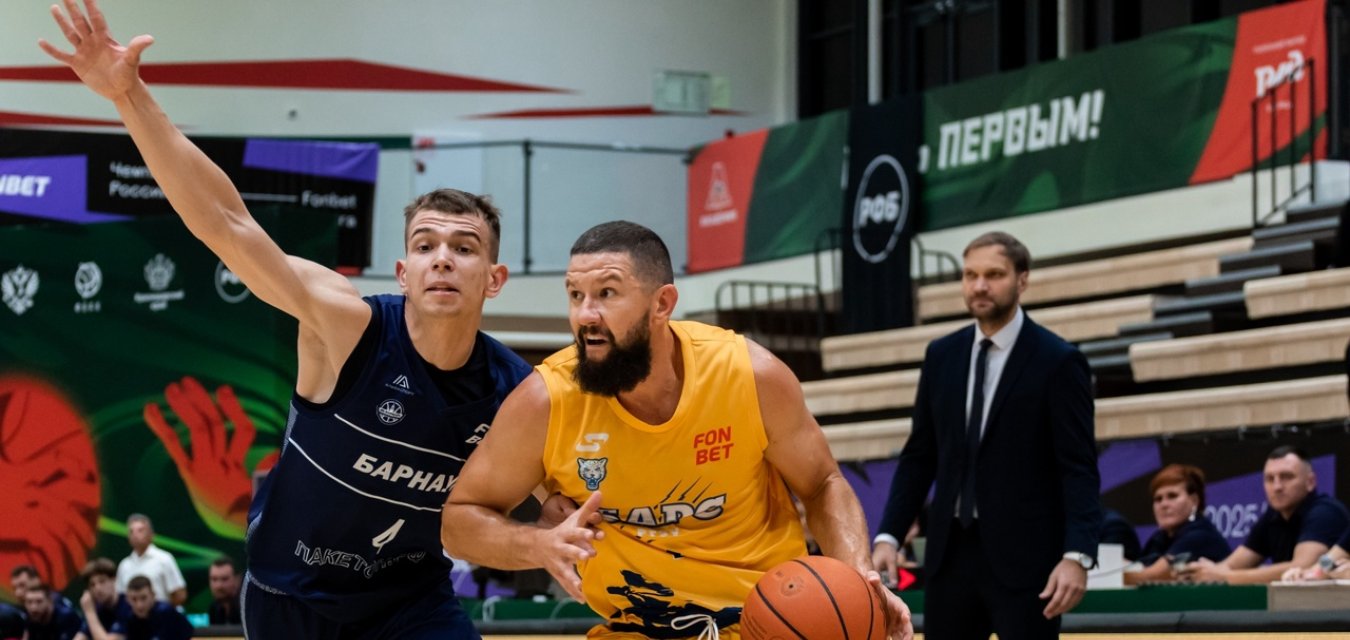 «БАРС-РГЭУ» уступил «Барнаулу»